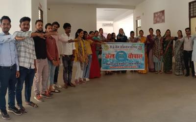 जल गंगा संवर्धन अभियान - 2025